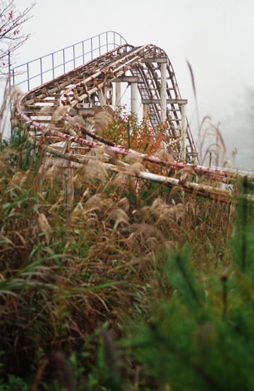 Parque de Atracciones