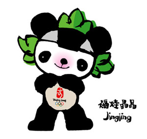Jingjing